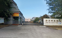 高栏港泽为产业园